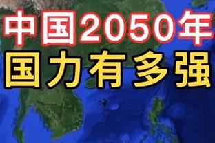 火箭目前主场胜场数比西部第1森林狼还多 但客场战绩联盟倒数第2