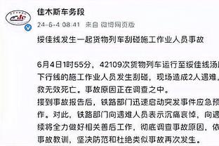 半岛综合体育官方app下载苹果截图2