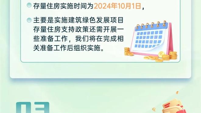 本赛季快船将对手得分限制在100分以下时 球队7胜0负